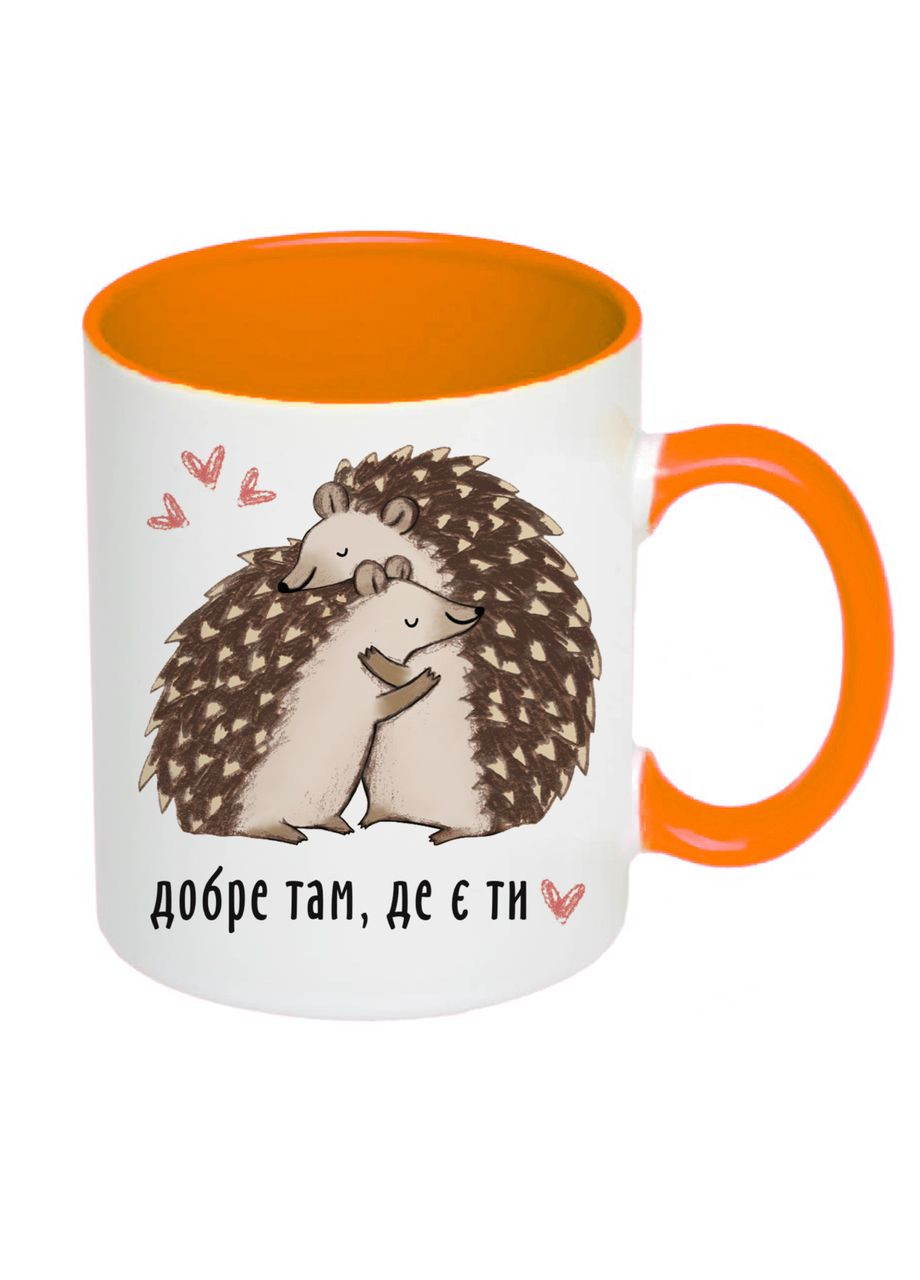 Чашка с принтом "Хорошо там, где ты" 330мл ( ) (18596) No Brand (312486895)