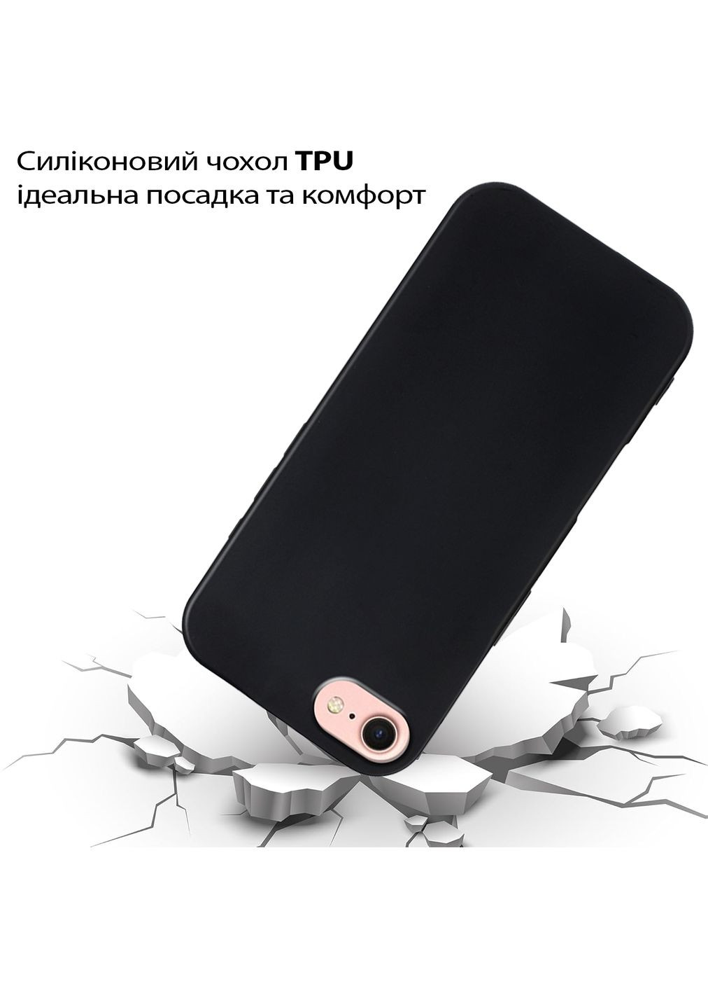 Чохол-накладка для Apple iPhone 16e Black (713238) BeCover (366220113)