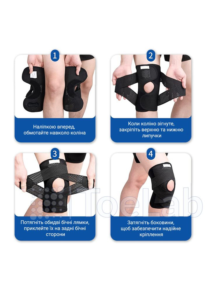 Компрессионный Бандаж Ортез Наколенник для Спорта и Фитнеса M1100 - с Силиконовыми Вставками, 1 шт (52312135) ToeLab (327072138)