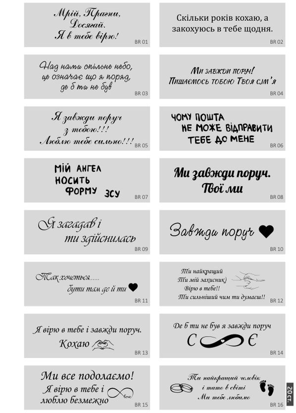 Цепочка на руку мужская с гравировкой, браслет цепь с надписью серебристый, 21 см No Brand (305830369)