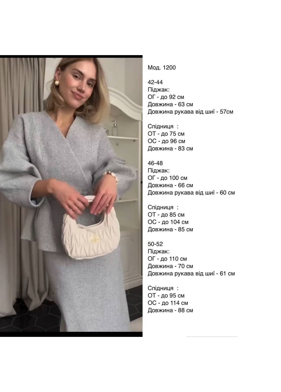 Женский костюм юбочный No Brand (366226766)