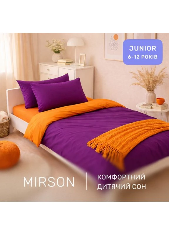 Комплект постельного белья Ranforce Elite JUNIOR Christiano (13-1027 + 16-3310) Mirson (399967561)
