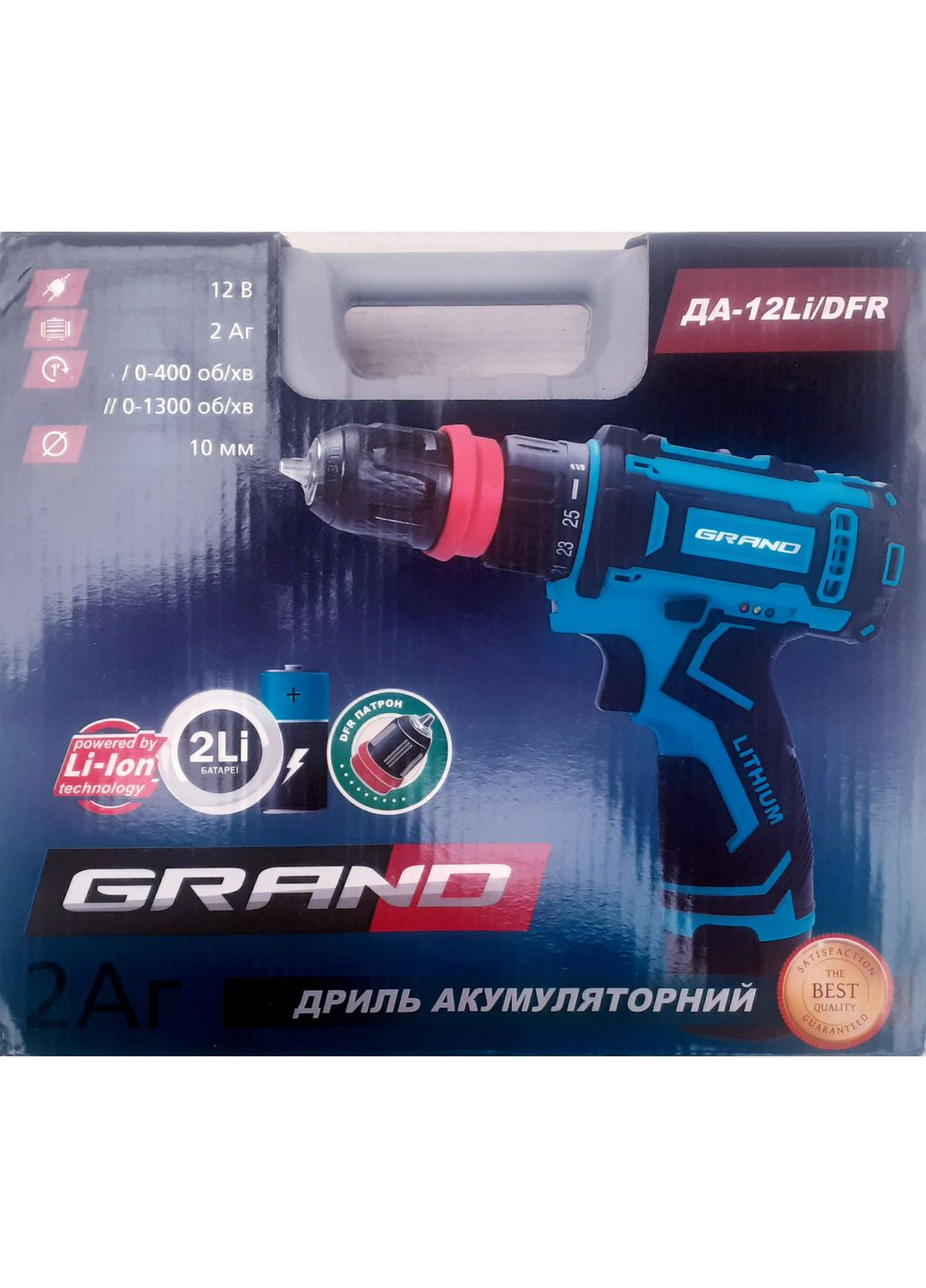 Шуруповерт со съемным патроном Чехия БРНО Модель 12 Li DFR Зарядка на базе Grand (364120456)