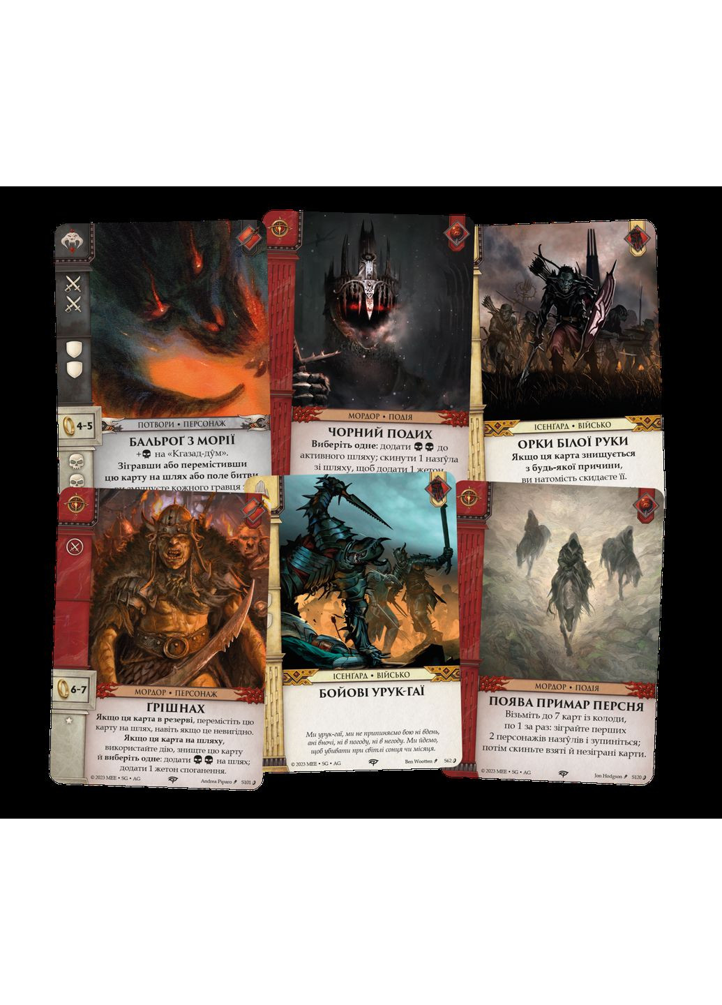 Настільна гра Війна Персня. Карткова гра - Проти тіні - копія для клубу та презентацій Geekach (371877503)