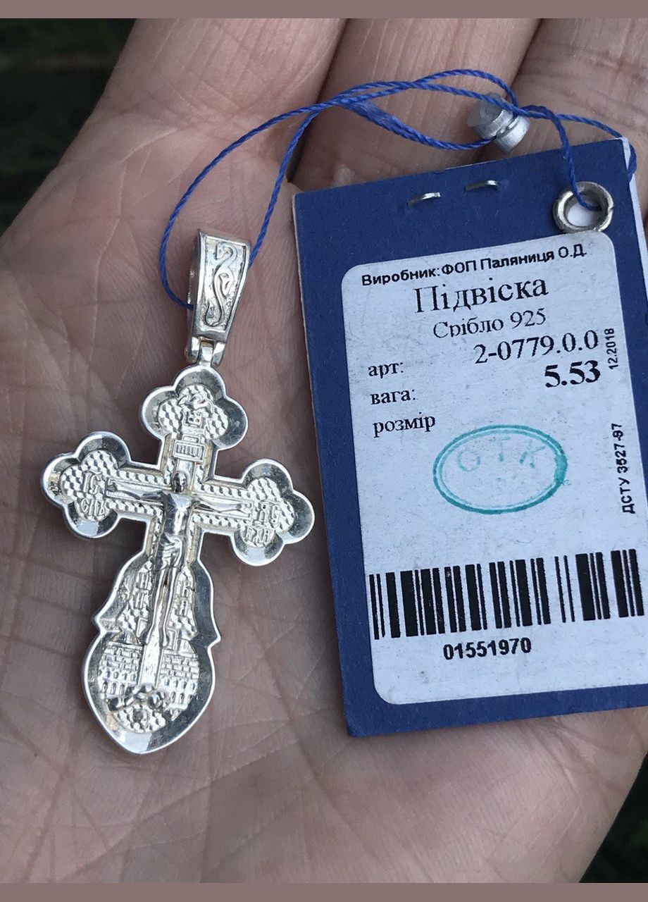 Подвес серебряный Крестик 20779.00 No Brand (316397770)