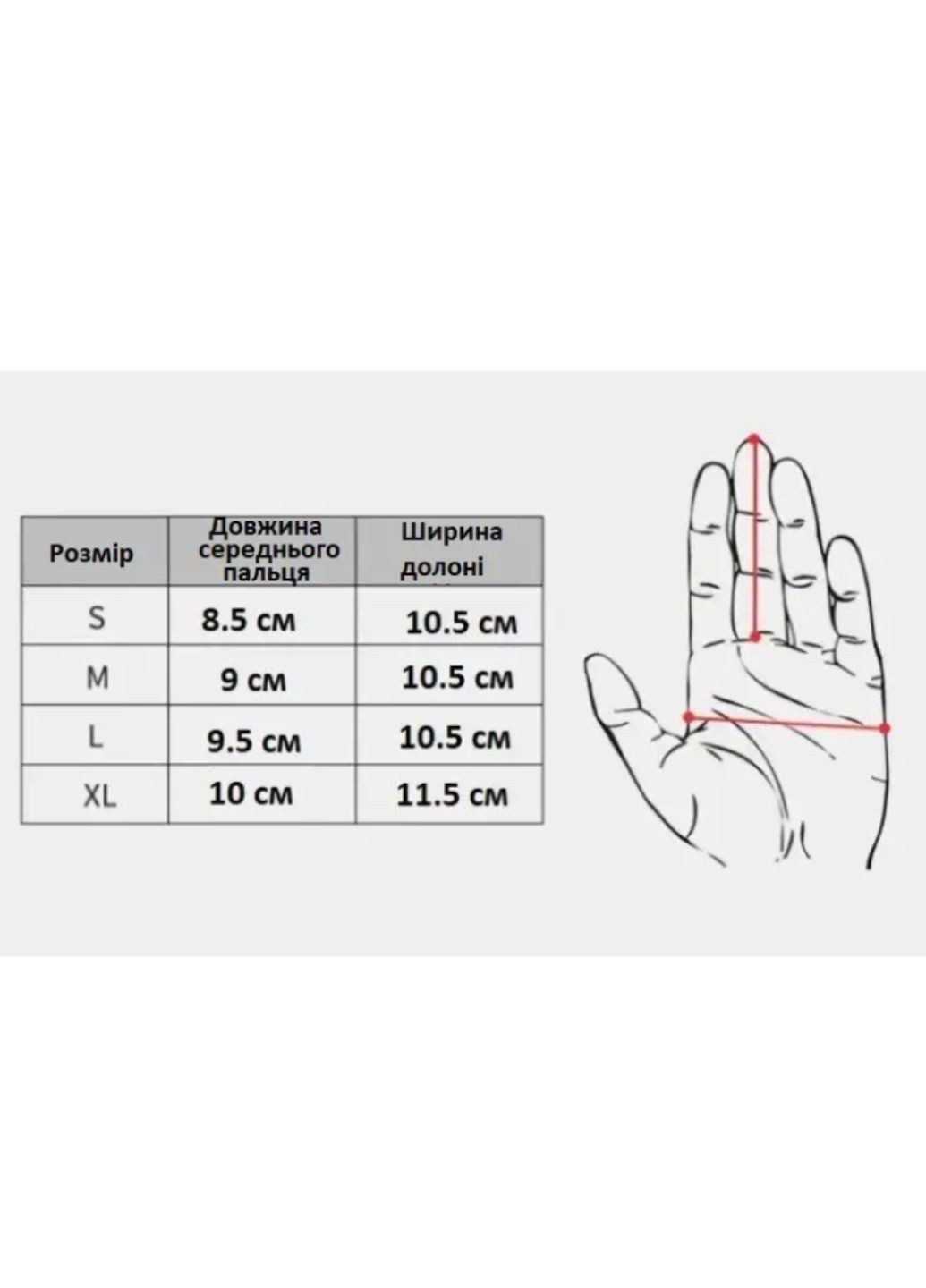 Рукавички з сенсорним покриттям (ЗП-111-33) No Brand (308020264)