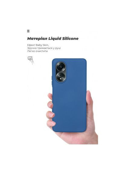 Чохол до мобільного телефона (ARM66474) ArmorStandart ICON Case OPPO A58 4G Dark Blue (275077359)