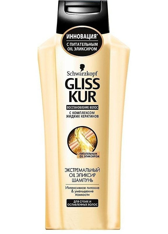 Шампунь «Екстремальний oil еліксир» Ultimate Oil Elixir Shampoo 250ml (2-508582) Gliss Kur (369797273)