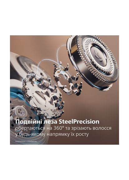 Бритва електрична Series i9000 Prestige SkinIQ (XP9201/33) Philips (360428130)