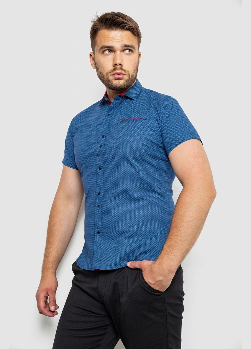 Синяя рубашка Ager