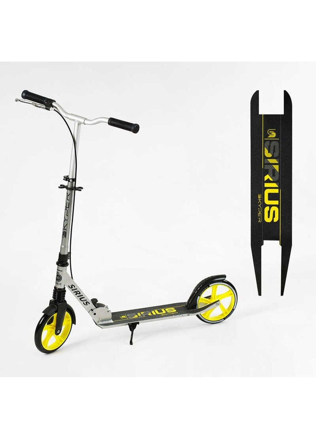 Двухколесный самокат с ручным тормозом "" S - 25817 Skyper (305823867)