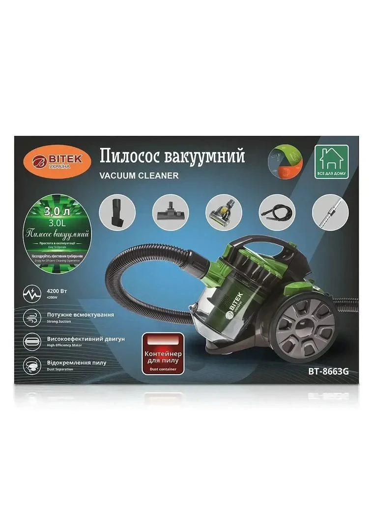 Мощный пылесос циклонного типа 4200W No Brand (388119096)