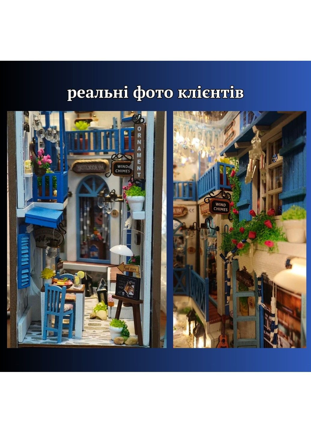 Букнук diy Bookend Морський Бриз No Brand (302519675)