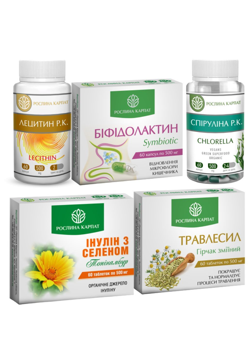 Восстановление после очистительной программы (Лецитин, Бифидолактин, Спирулина, Инулен/селен, Травлесил) Растение Карпат Рослина Карпат (365655958)
