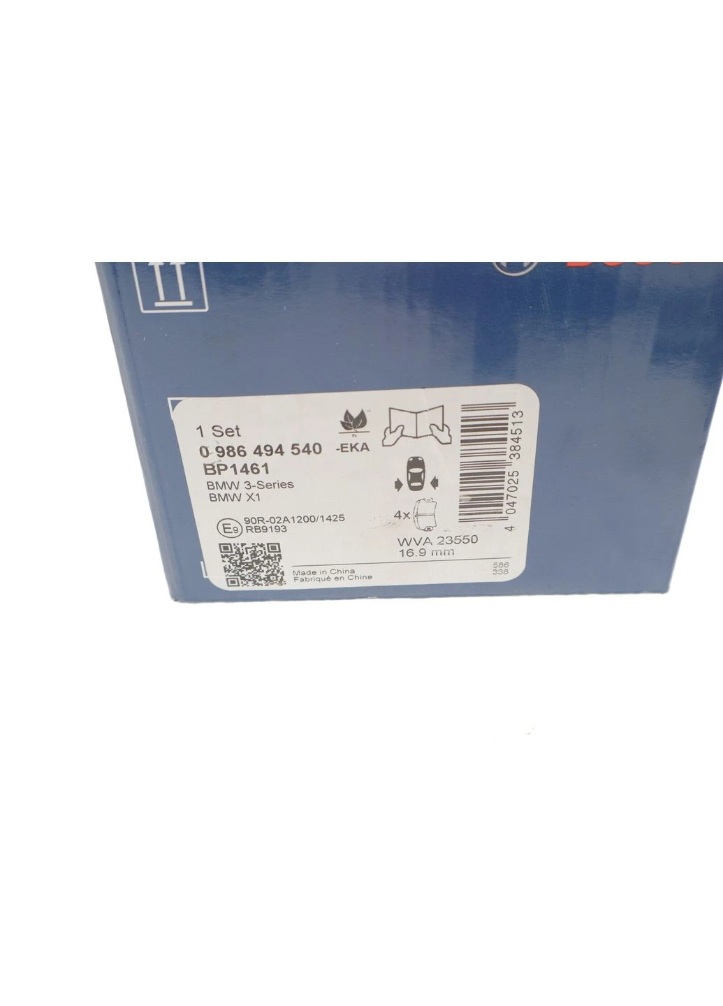 Колодки гальмівні (задні) BMW 3 (E90/E91/E92/E93) 04-13/X1 (E84) 09-15 0 986 494 540 UA63 Bosch (339660613)