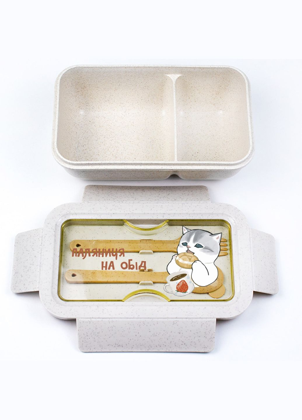 Ланч бокс Паляница ( из пшеничного эко-волокна) Ziz 61020 (341318826)