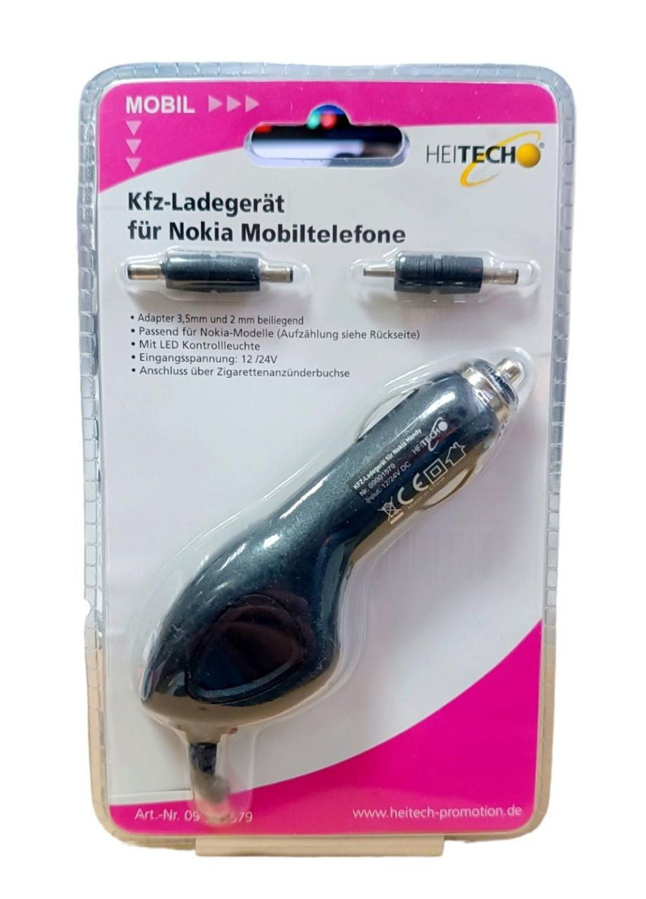 Автомобільний зарядний пристрій 12\24V для телефонів Nokia з різними перехідниками No Brand (300657733)