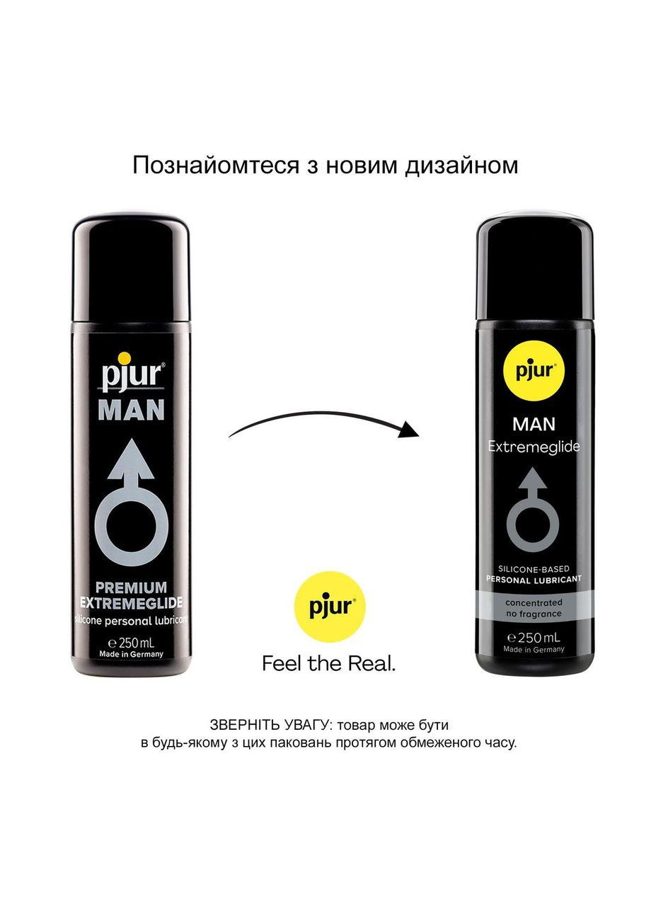Силіконова змазка MAN Extremeglide 250 мл, густа, довготривала, економна Pjur (305204933)