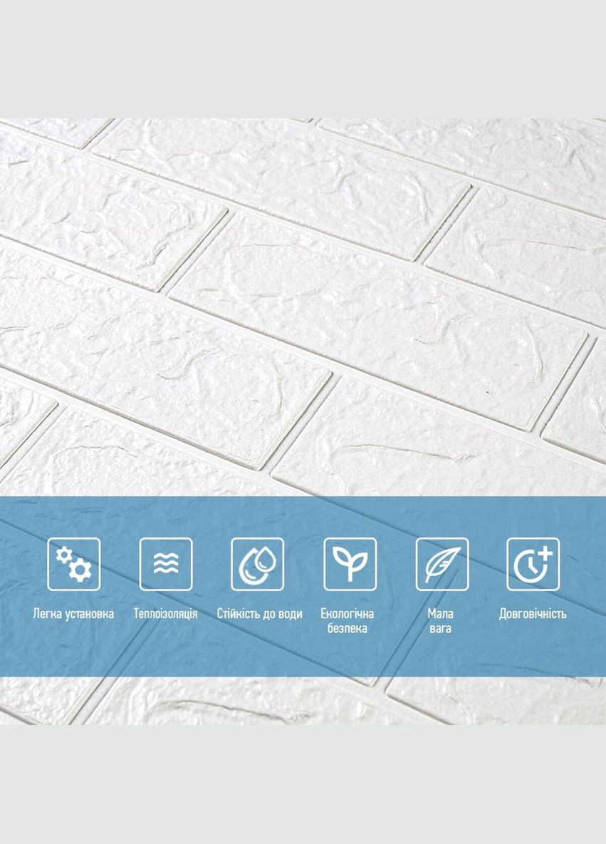 3D панель стінова самоклеюча 700х770х2мм БІЛИЙ D (3DPanda-1914) Sticker Wall (323155171)