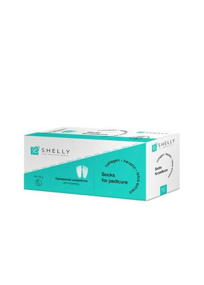 Набор носков для педикюра 10 шт. SHELLY (346488590)