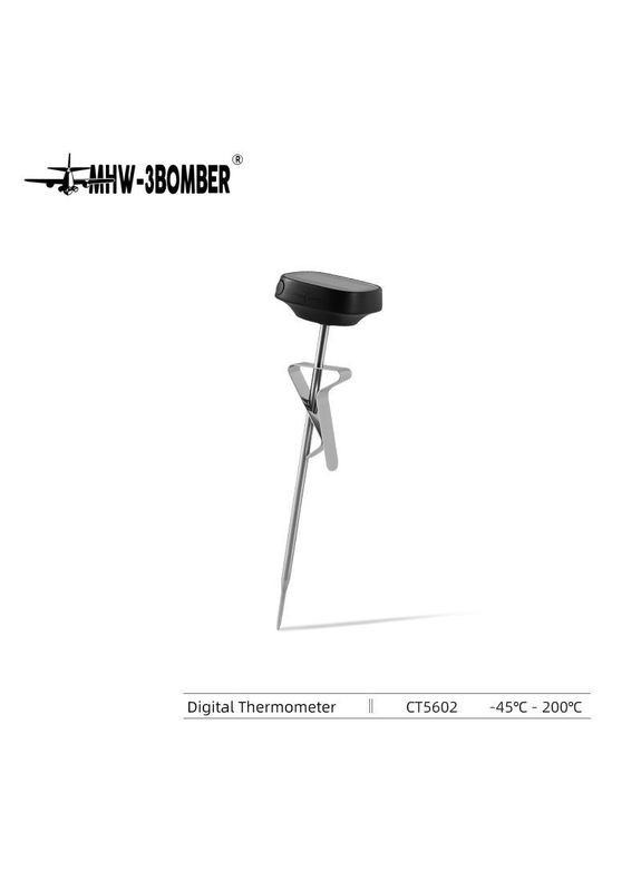 Термометр для молока електронний (R-CT5602-VS) MHW-3BOMBER (303348070)