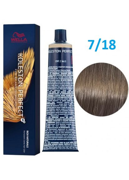 Фарба для волосся Professionals Koleston Perfect ME+Rich Naturals 7/18 (mittelblond asch-perl) 60мл Wella (313100168)