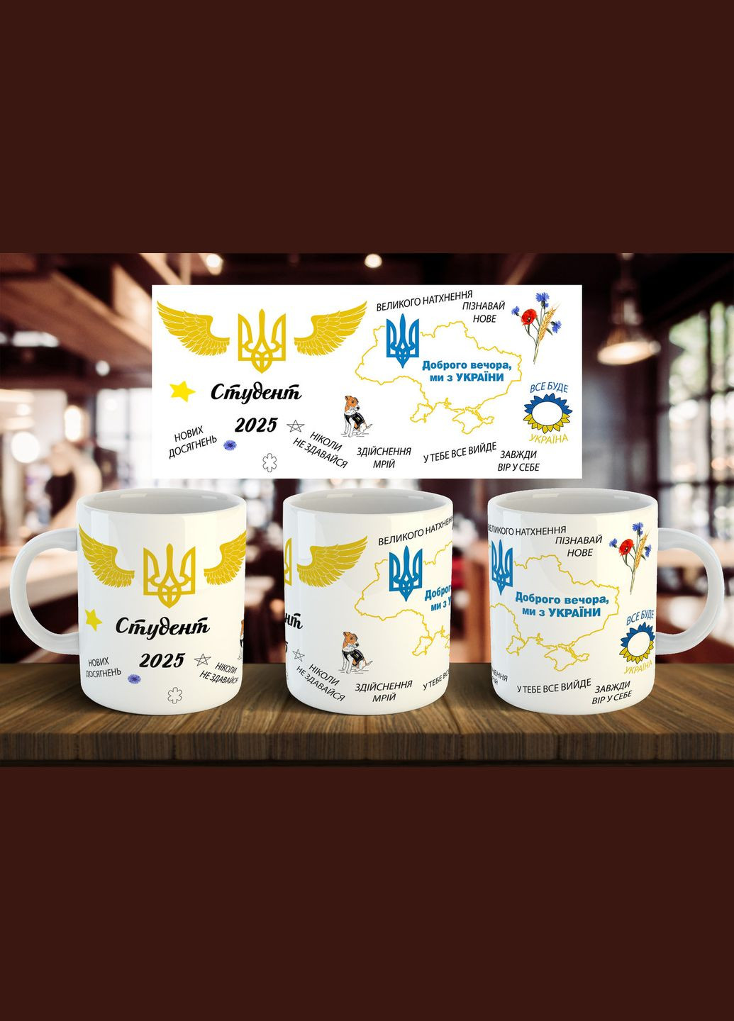 Чашка "Студент 2025" 330 мл No Brand (316385607)