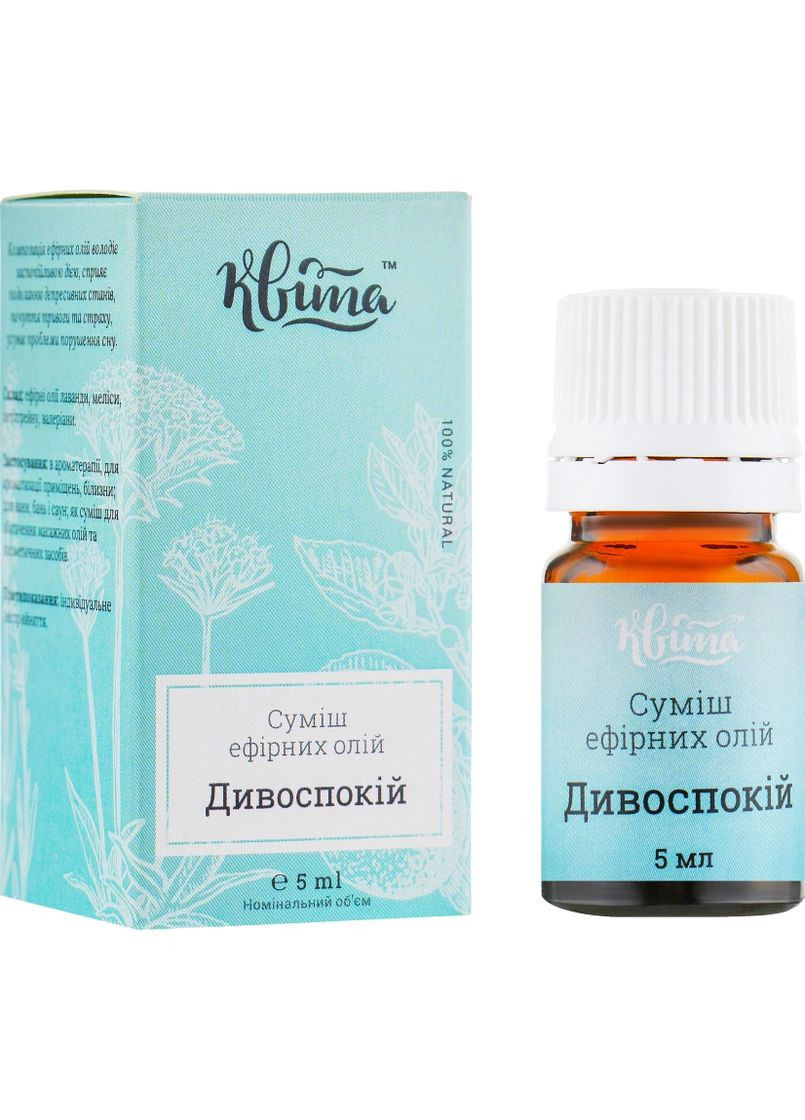 Ефірна суміш "Спокій" 5ml (570865-31158459) Квіта (368610921)