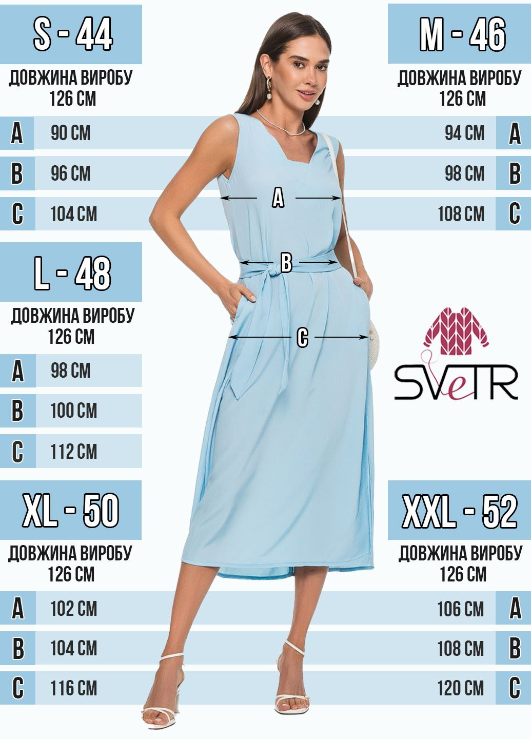 Блакитна літня легка сукня без рукавів SVTR