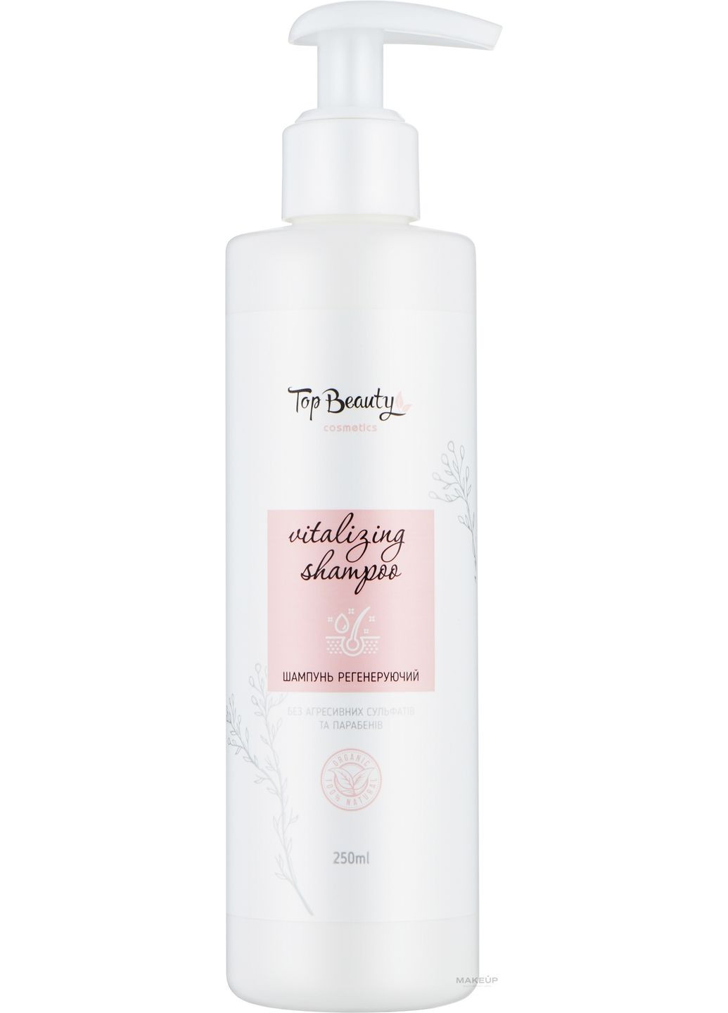 Шампунь против выпадения волос Shampoo 250ml (1199584-31017751) Top Beauty (368603952)