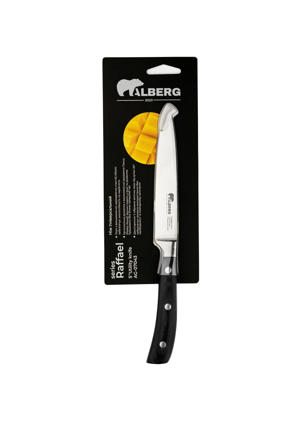 Ніж універсальний ТМ Raffael AG-07043 Alberg (284667335)