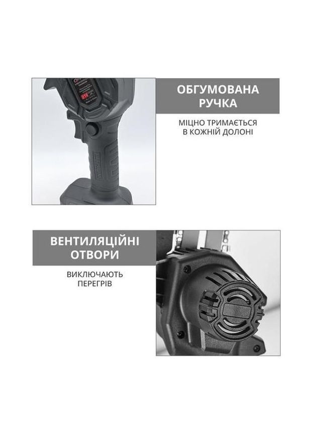 Пилка ланцюгова в кейсі для обрізання дерев та чагарників Pluto MAG 752 з 2 акумуляторами 21V Li-ion UKC (346048406)