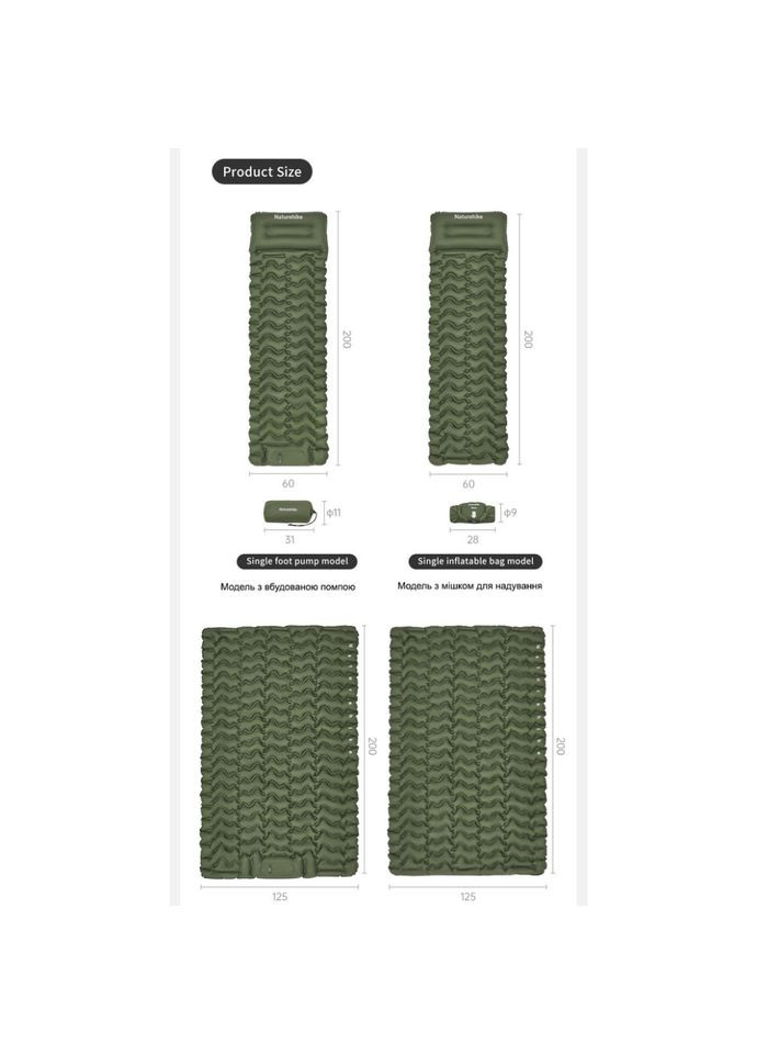Матрас двойной CNK2550WS019, 65 мм, с мешком для надувания, зеленый Naturehike (353505711)
