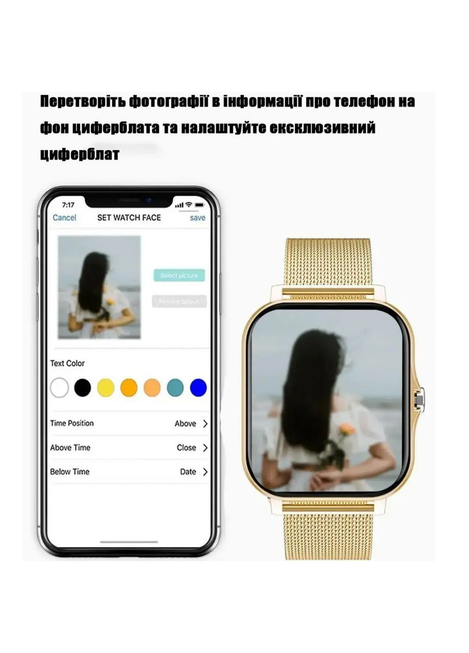 Смарт часы Y13 золотистые Lige (339668584)