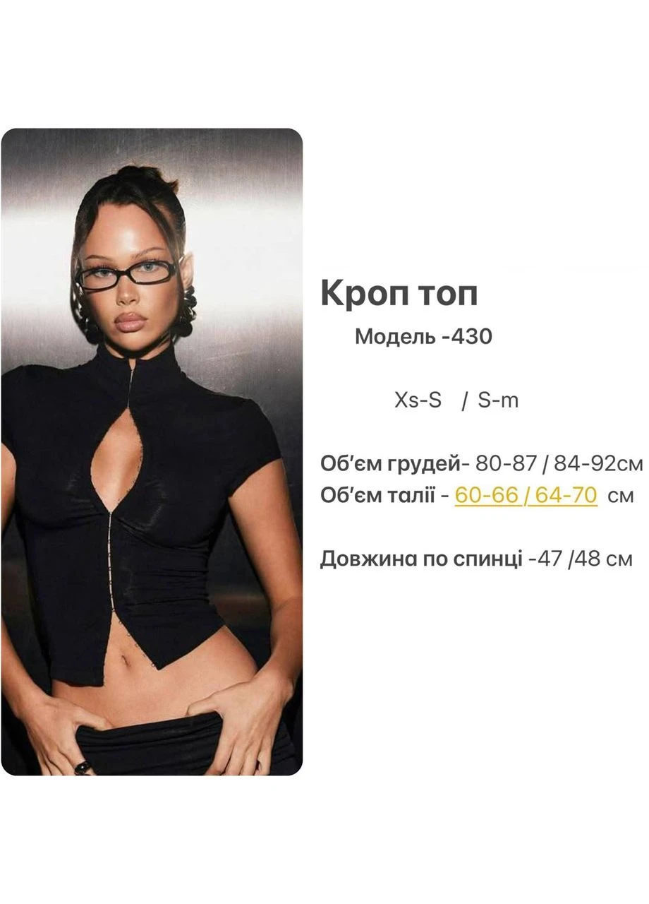 Жіночий топ FINO Mode (381372310)