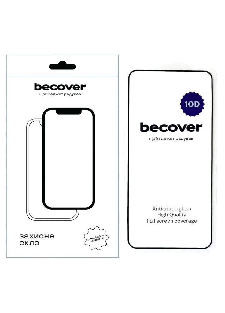 Защитное стекло (ek17175) BeCover Samsung Galaxy S25 Plus SM-S936 10D Black (388906492)