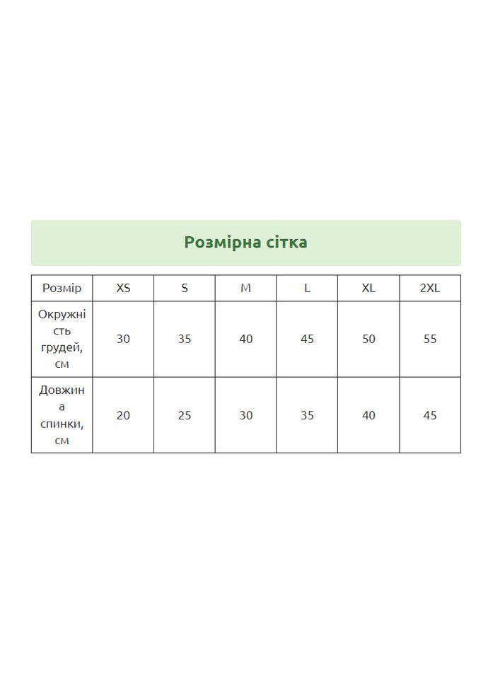 Джинсовий костюм для котів Pet Style "Клітка" Синій XS No Brand - (323234722)