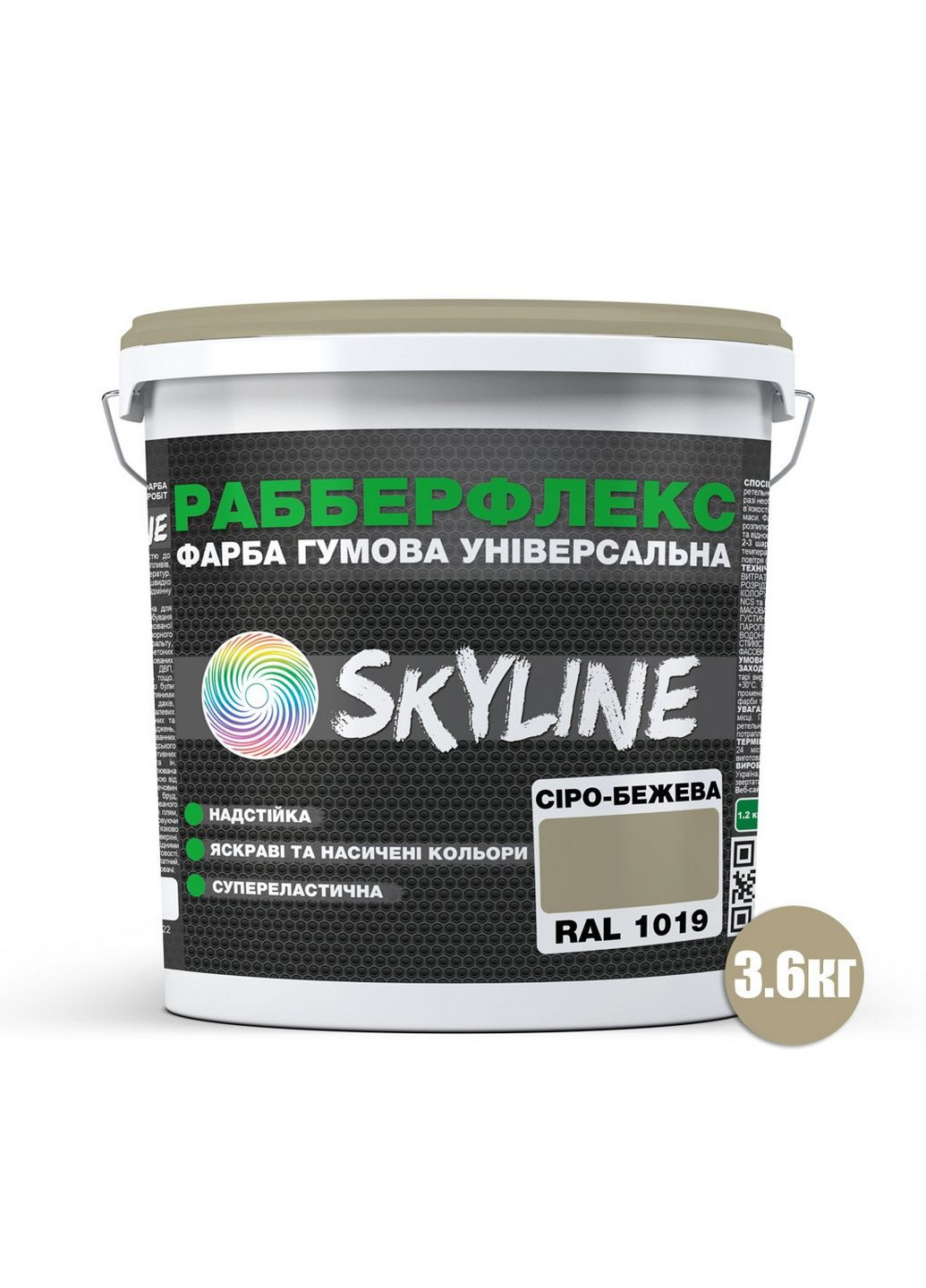 Надстійка фарба гумова супереластична «РабберФлекс» 3,6 кг SkyLine (289364753)
