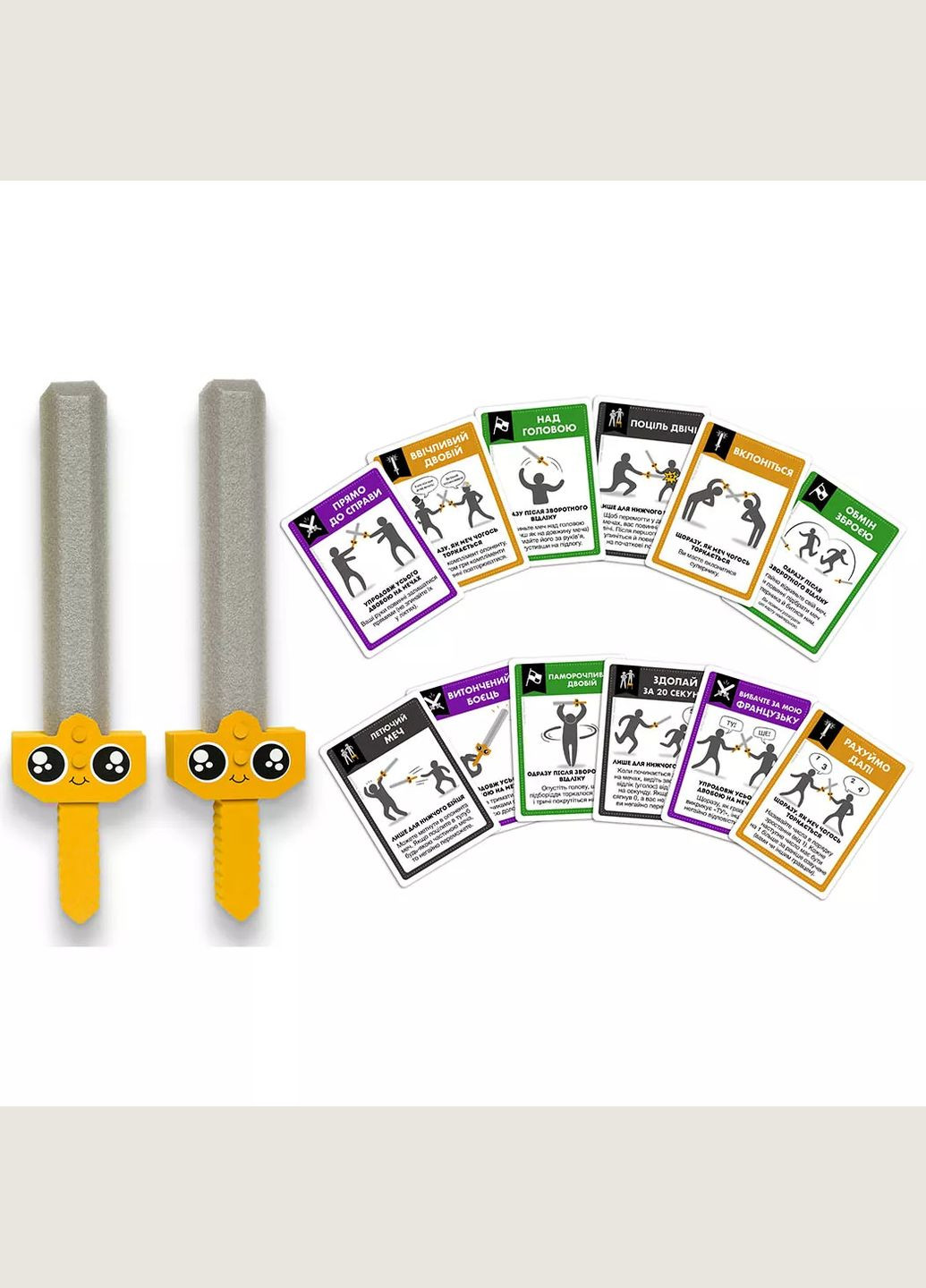 Гра настільна Влаштуймо бутафорними мечами Двобій за карти (R087UA) ROZUM (342715968)