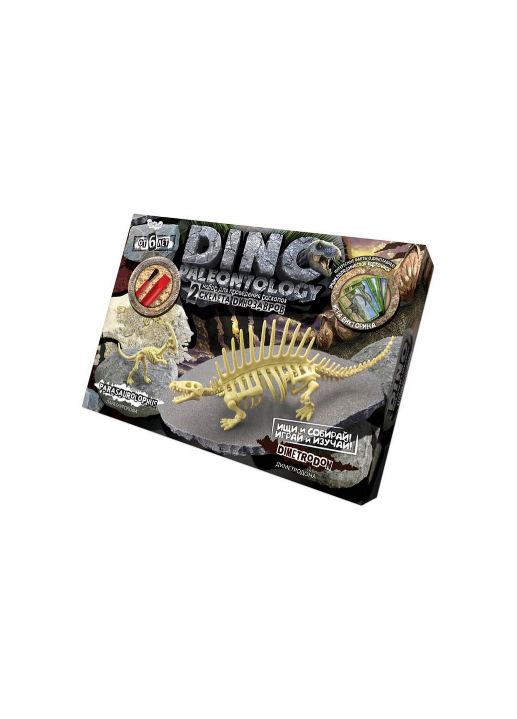Детский набор для проведения раскопок "DINO PALEONTOLOGY" DP-01 Dimetrodon Danko Toys (280802506)