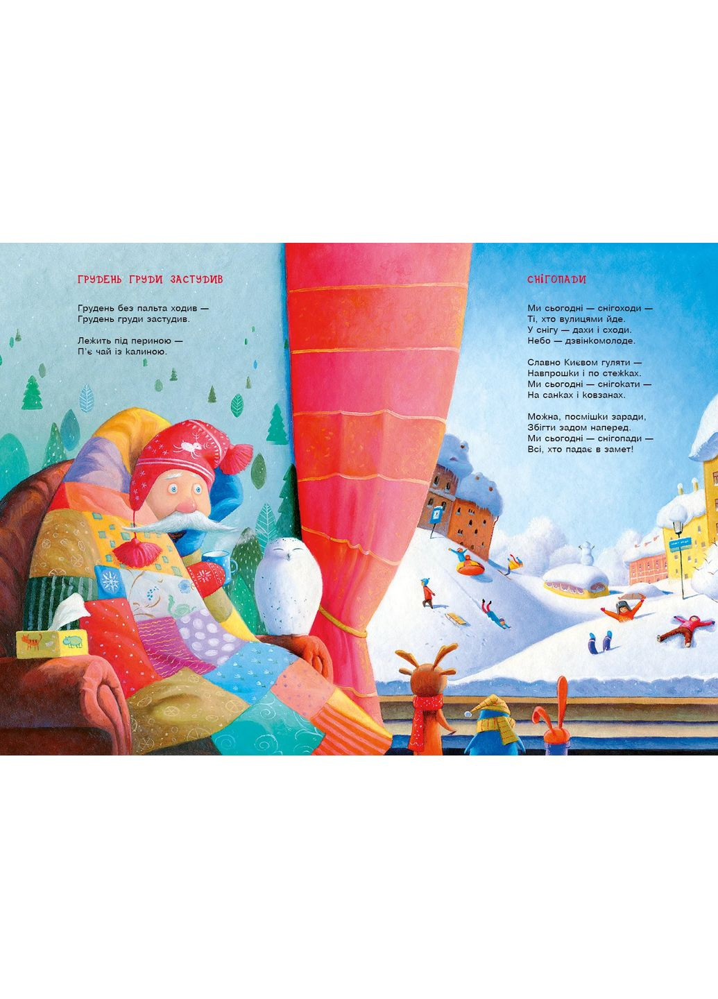 Пароходы и киты А-БА-БА-ГА-ЛА-МА-ГА (370065932)