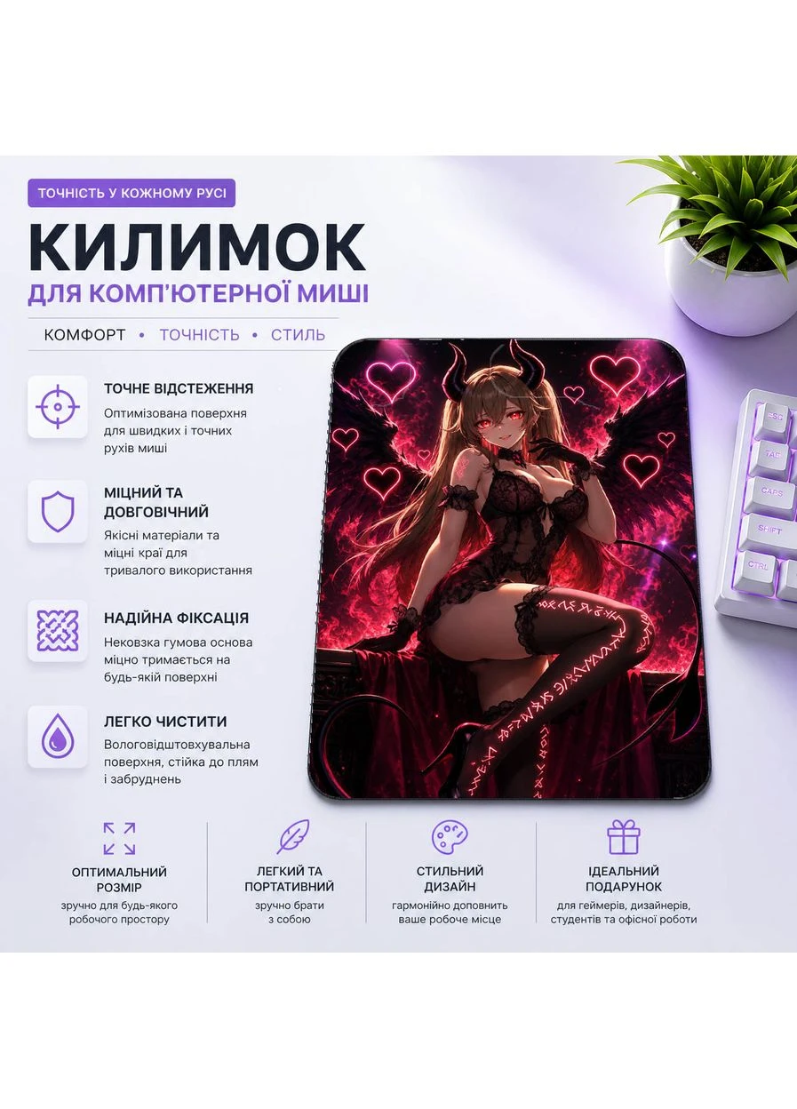 Коврик для мыши ART игровой и офисный 22х18 нескользящая резиновая основа, точная поверхность для оптической и лазерно (51050) No Brand (393109438)