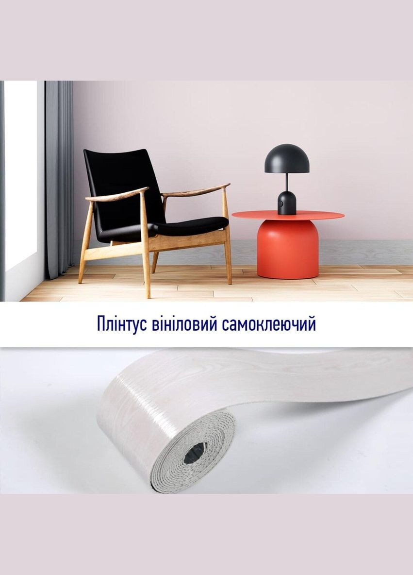 Плинтус/молдинг виниловый самоклеющийся 5000х100х2мм Sticker Wall (313441180)