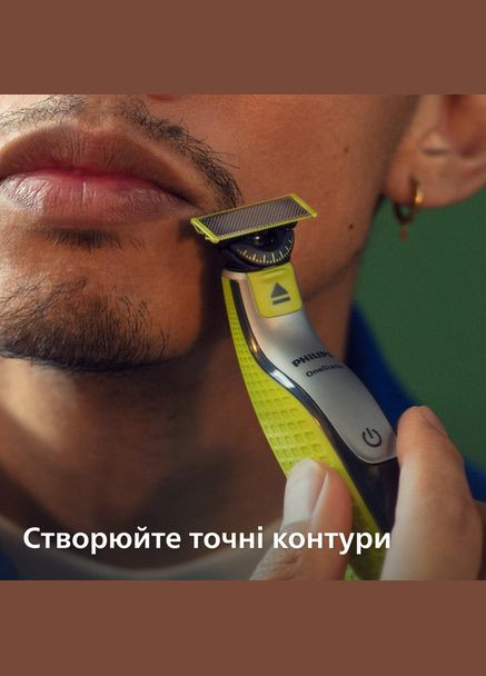 Станок для гоління (бритва) OneBlade 360 QP2734/20 Philips (328939505)