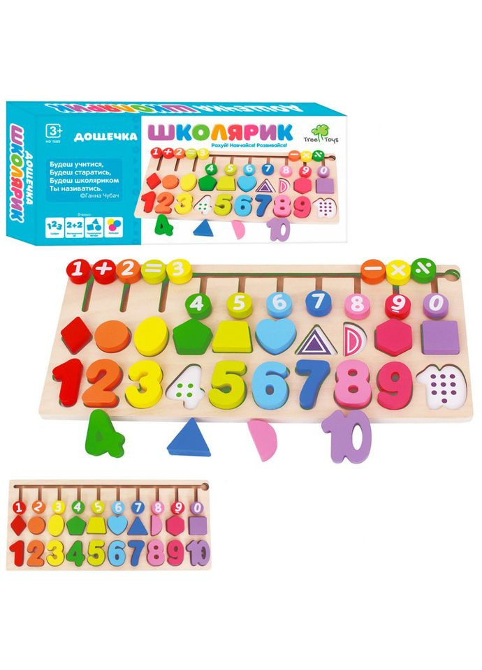 Деревянная игрушка Центр развивающий MD 1689 цифры, фигурки, лабиринт Limo Toy (364195188)