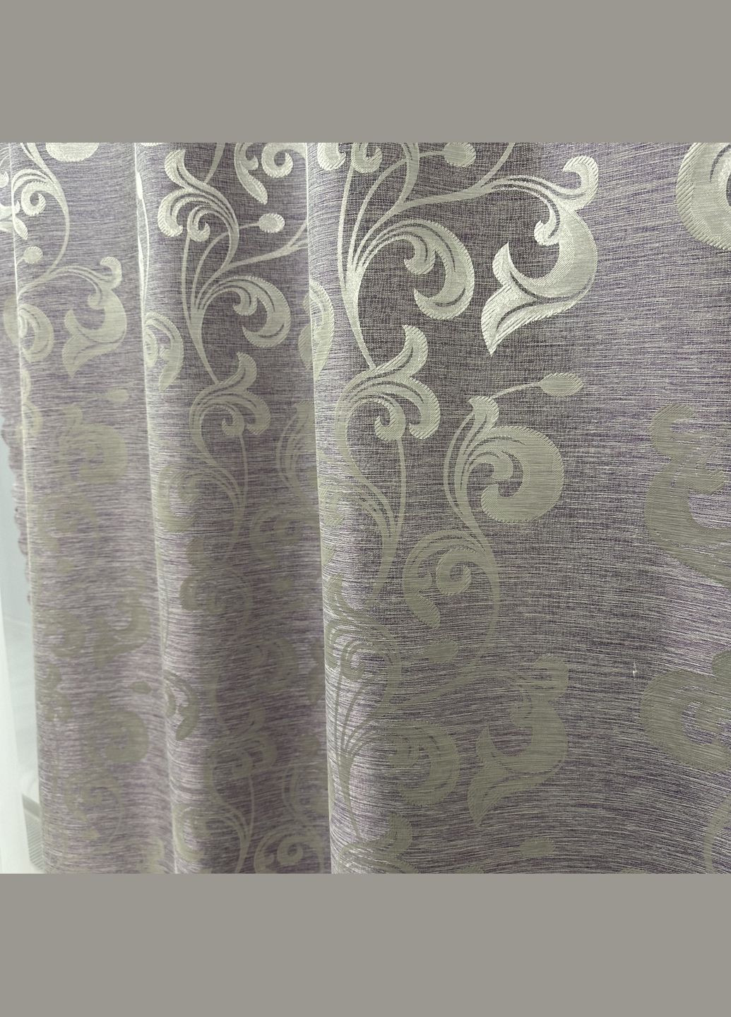 Комплект штор жаккардових з вензельним візерунком — 2 шт. (1.5×2.7 м) бузкового кольору No Brand (331145696)