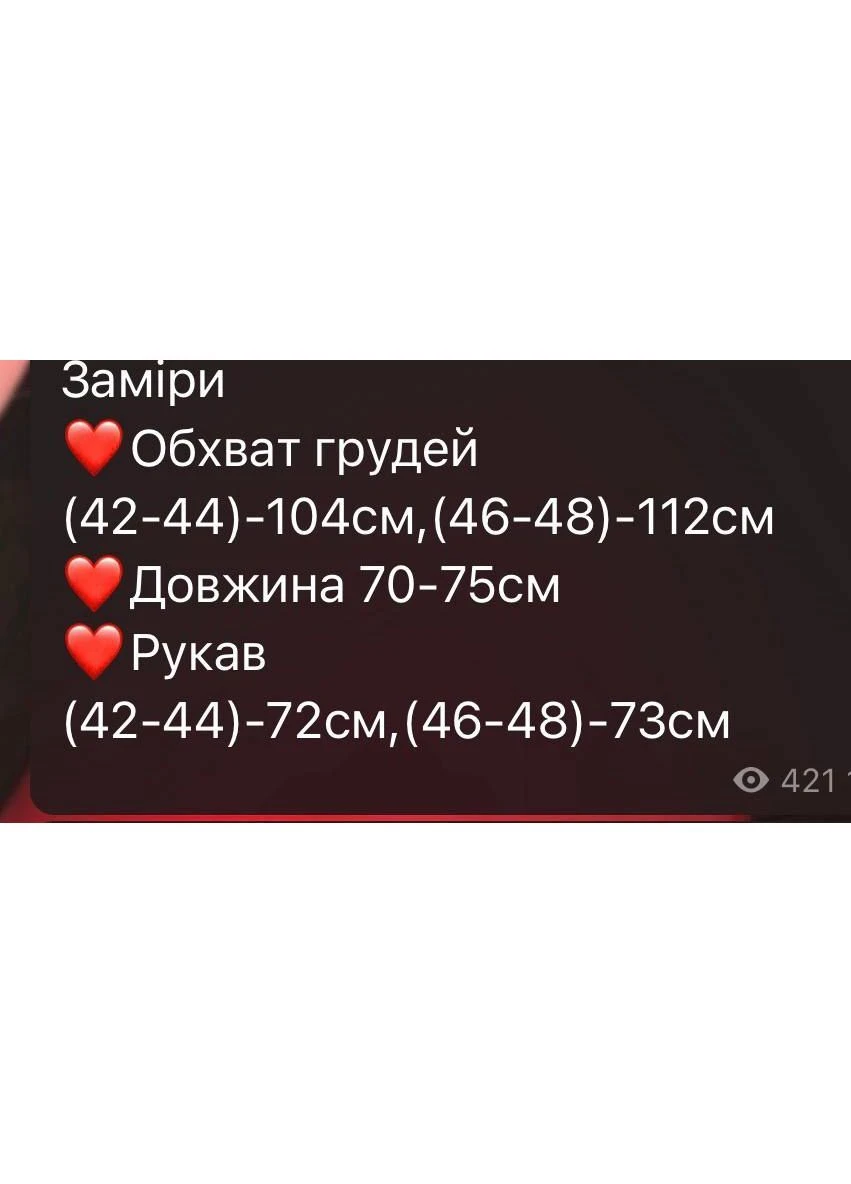 Малиновая кэжуал рубашка однотонная Adelante