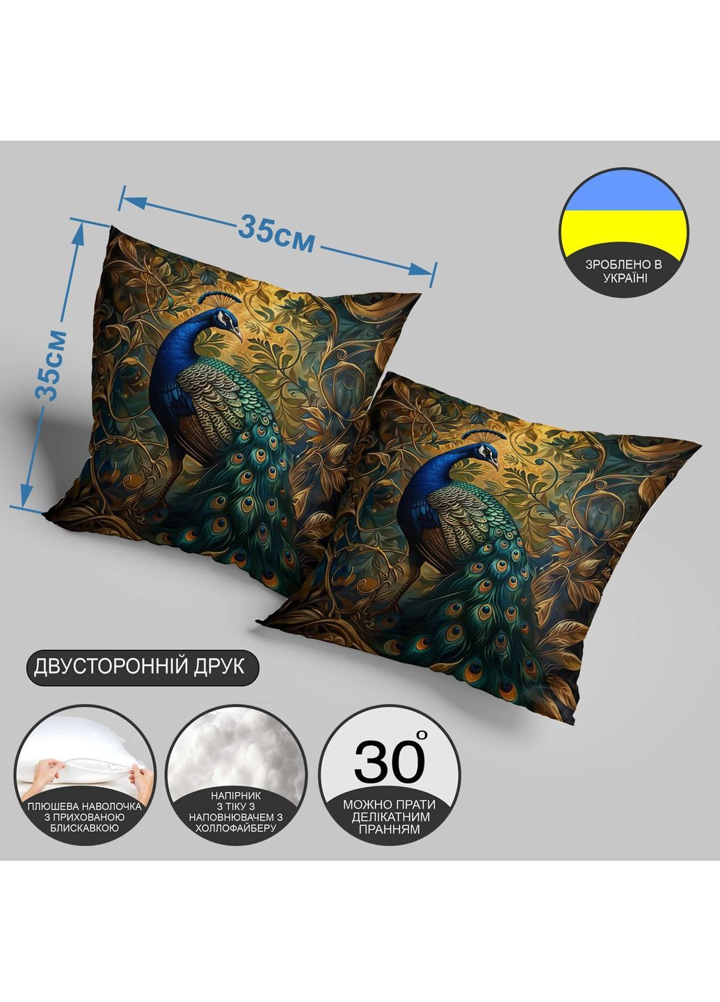 Декоративна подушка "Павич у квітах" – розкішний акцент для інтер’єру 35 х 35 см 13243 WONKEY (364288383)