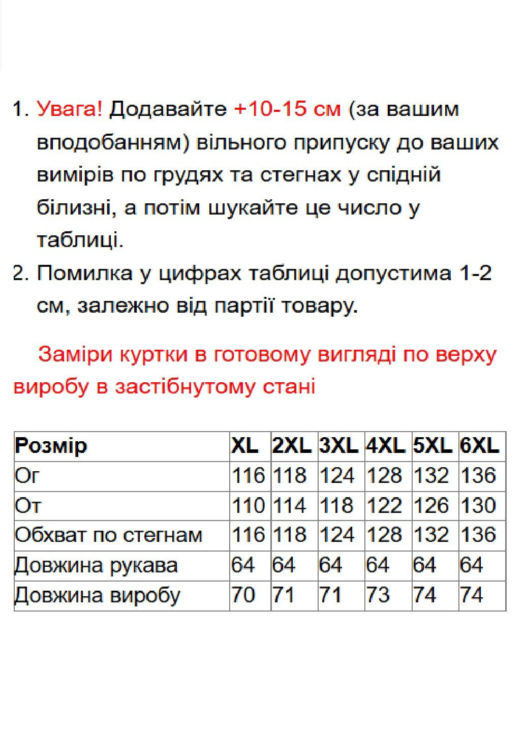 Белая демисезонная джинсовая куртка с капюшоном Lora