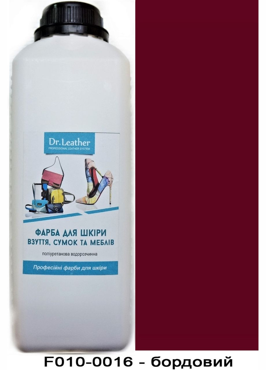 Фарба поліуретанова (водна) для шкіряних виробів 1 л. Бордовий Dr.Leather (282737375)